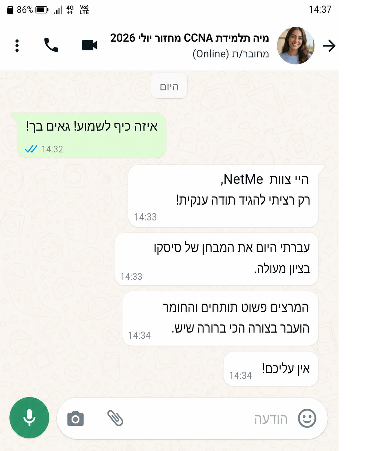 הודעת וואטסאפ ממיה, בוגר קורס CCNA ב-NetMe College