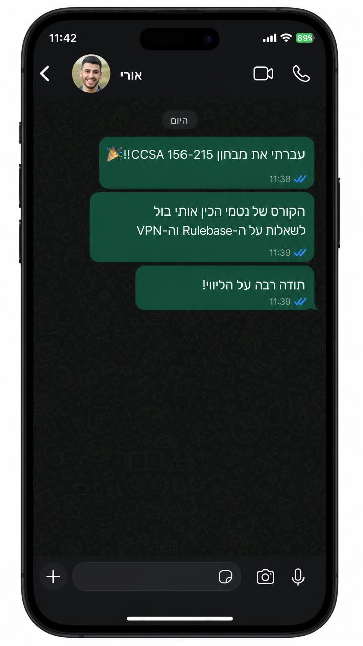 הודעת וואטסאפ מאורי, בוגר קורס Check Point Firewall ב-NetMe College