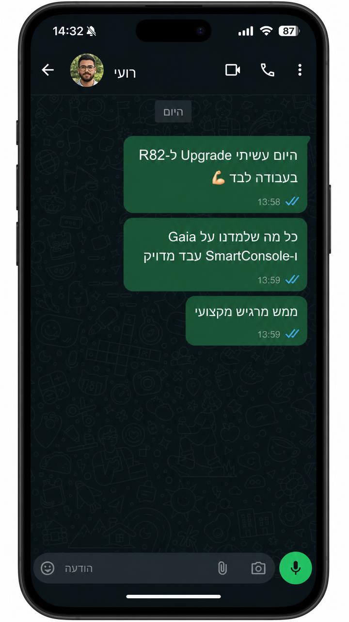 הודעת וואטסאפ מרועי, בוגר קורס Check Point Firewall ב-NetMe College