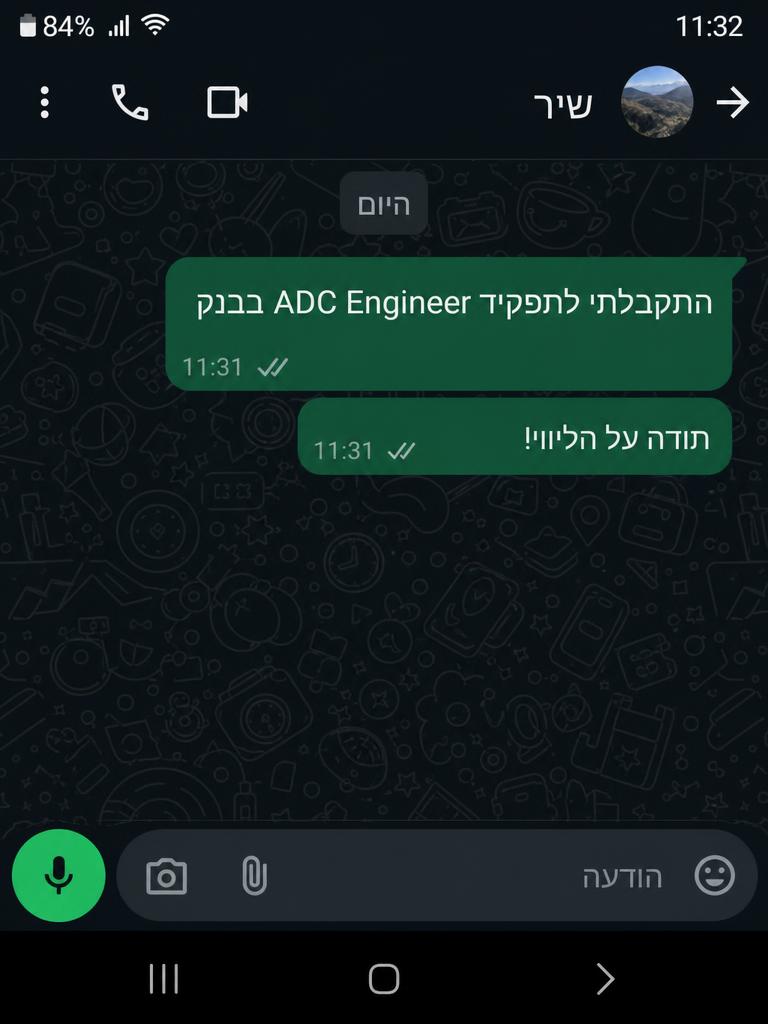 הודעת וואטסאפ משיר, בוגר קורס F5 BIG-IP LTM ב-NetMe College