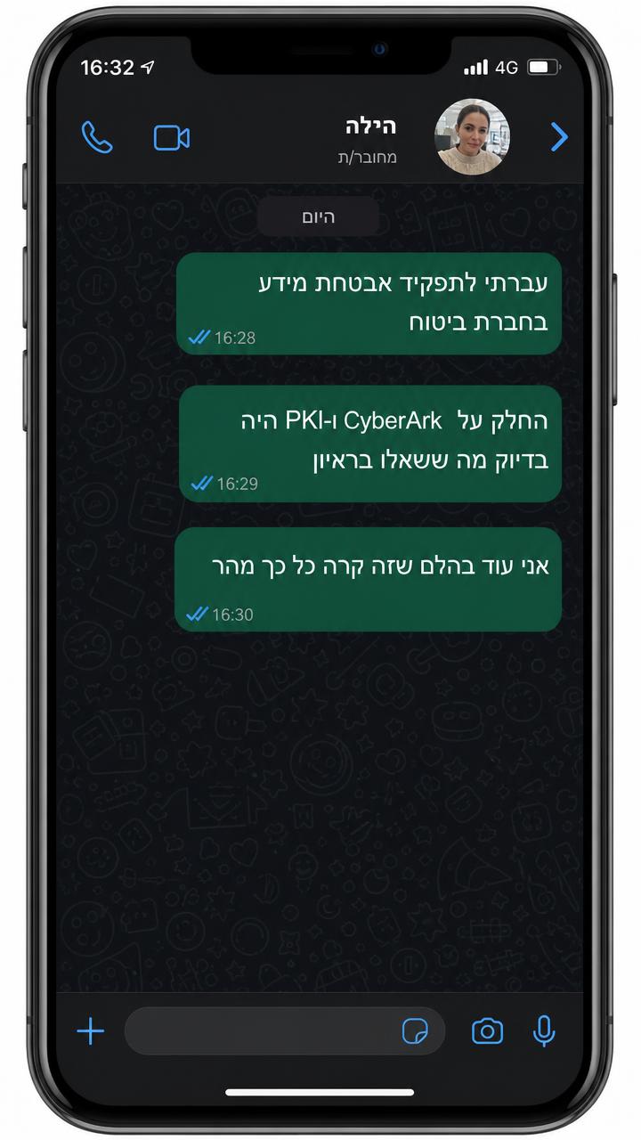 הודעת וואטסאפ מהילה, בוגר קורס InfoSec — מיישם הגנה בסייבר ב-NetMe College