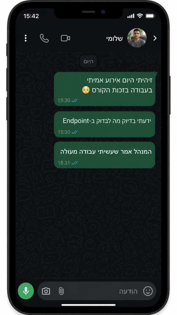 הודעת וואטסאפ משלומי, בוגר קורס InfoSec — מיישם הגנה בסייבר ב-NetMe College