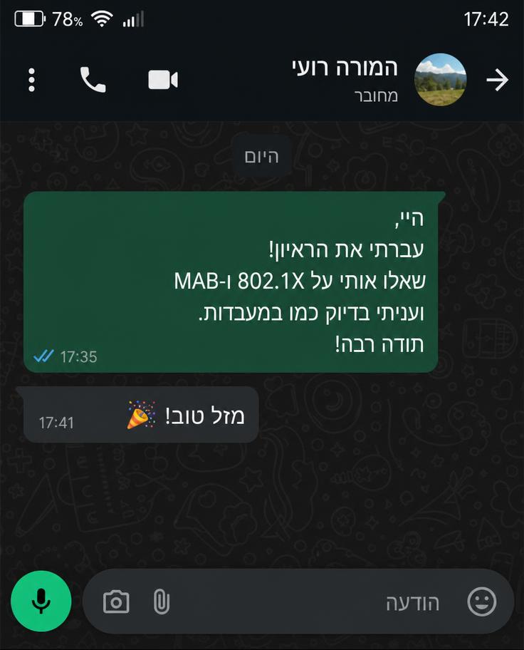 הודעת וואטסאפ מרועי, בוגר קורס Cisco ISE — NAC ב-NetMe College