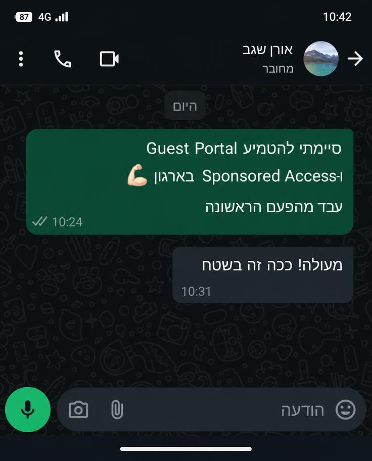 הודעת וואטסאפ מאורן, בוגר קורס Cisco ISE — NAC ב-NetMe College
