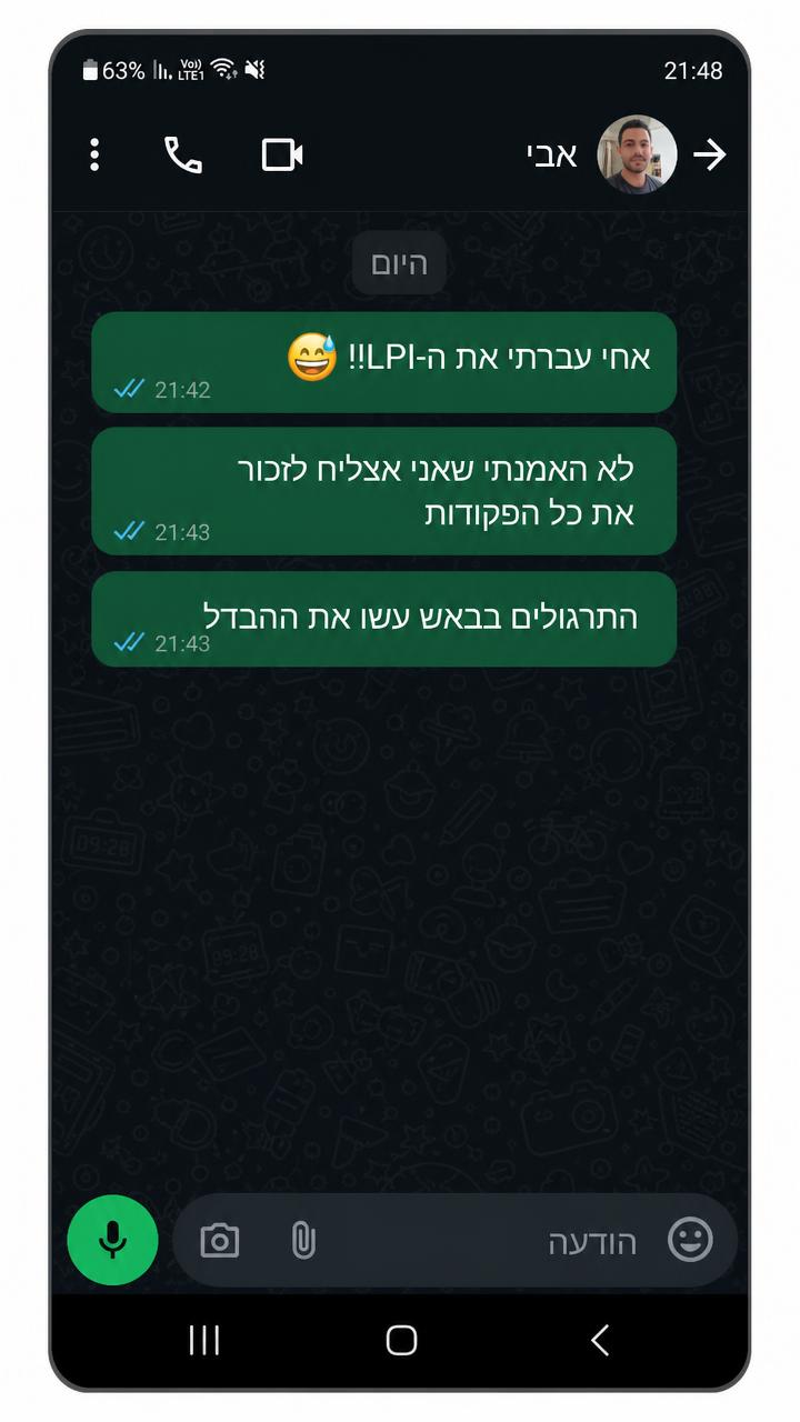 הודעת וואטסאפ מאבי, בוגר קורס Linux Administration ב-NetMe College