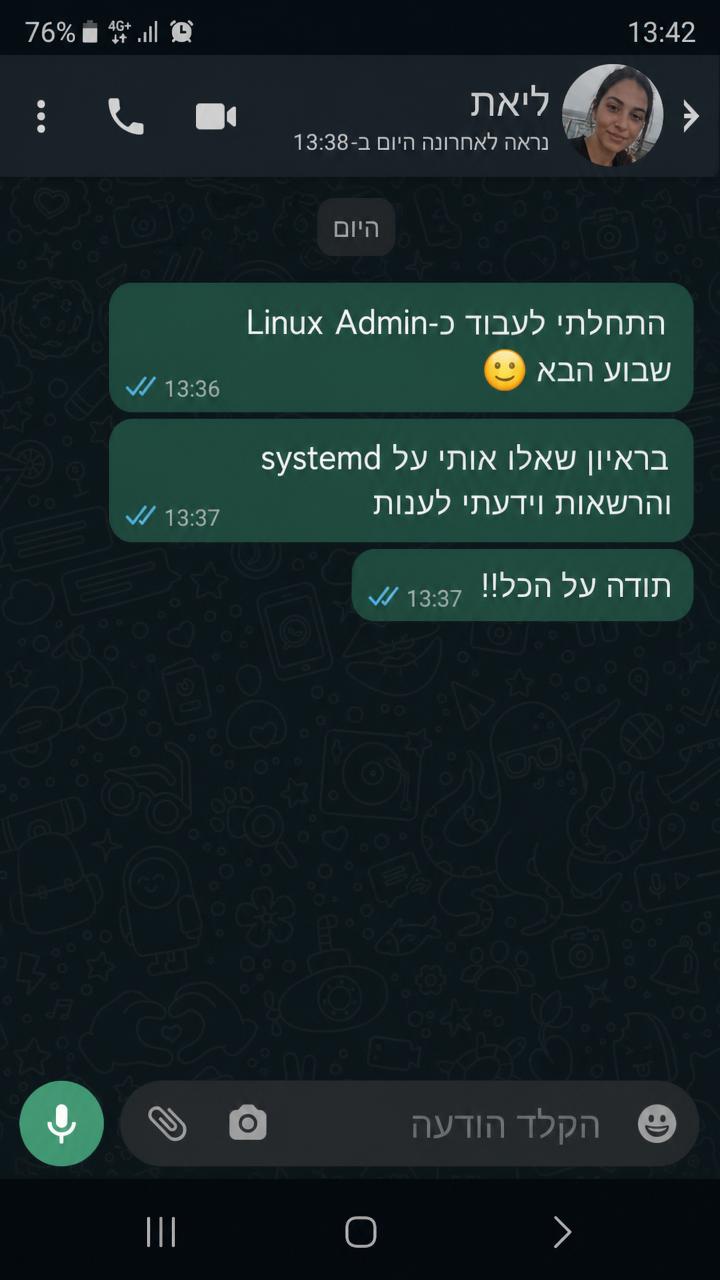 הודעת וואטסאפ מליאת, בוגר קורס Linux Administration ב-NetMe College