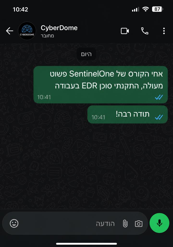 הודעת וואטסאפ מאיתי, בוגר קורס הגנת SentinelOne (EDR) ב-NetMe College