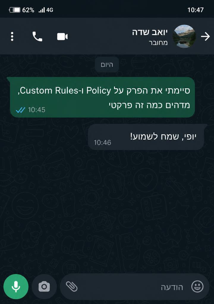 הודעת וואטסאפ ממיכל, בוגר קורס הגנת SentinelOne (EDR) ב-NetMe College