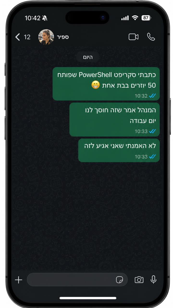 הודעת וואטסאפ מספיר, בוגר קורס System Administrator ב-NetMe College
