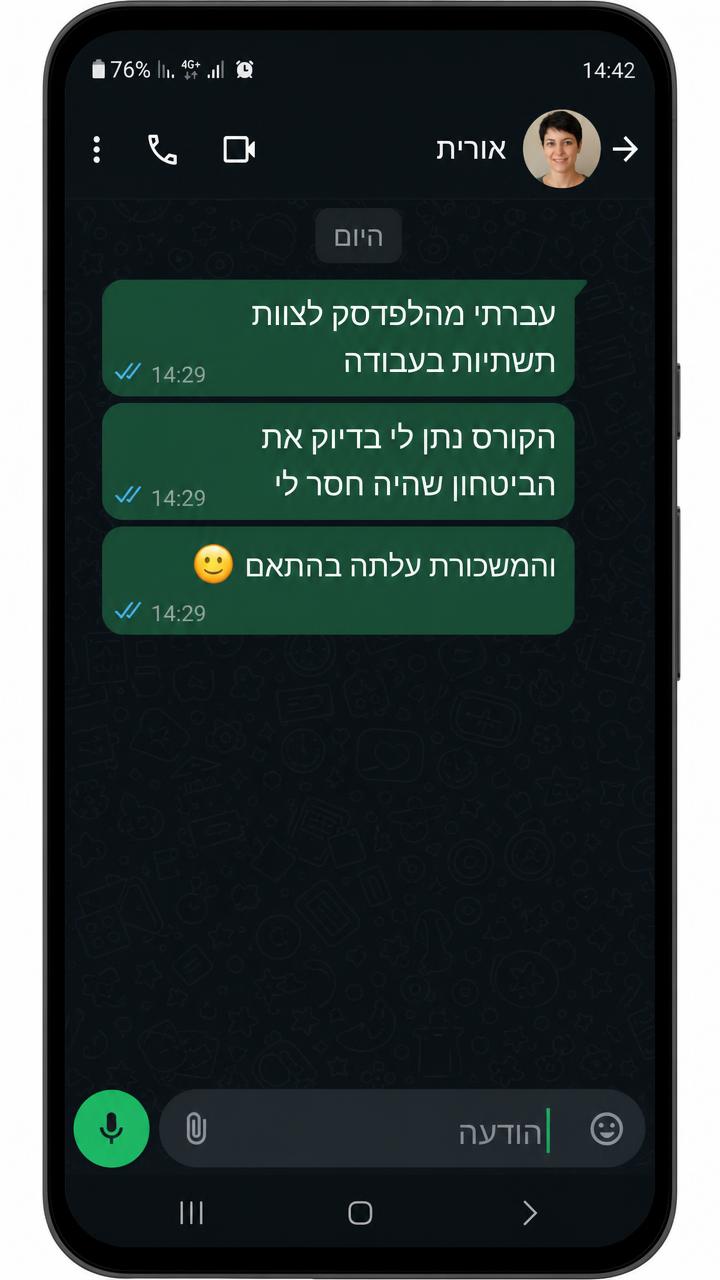 הודעת וואטסאפ מאורית, בוגר קורס System Administrator ב-NetMe College