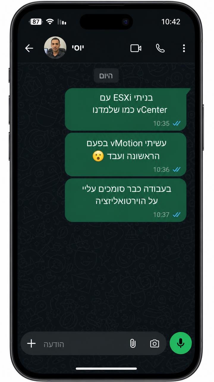 הודעת וואטסאפ מיוסי, בוגר קורס VMware Virtualization ב-NetMe College
